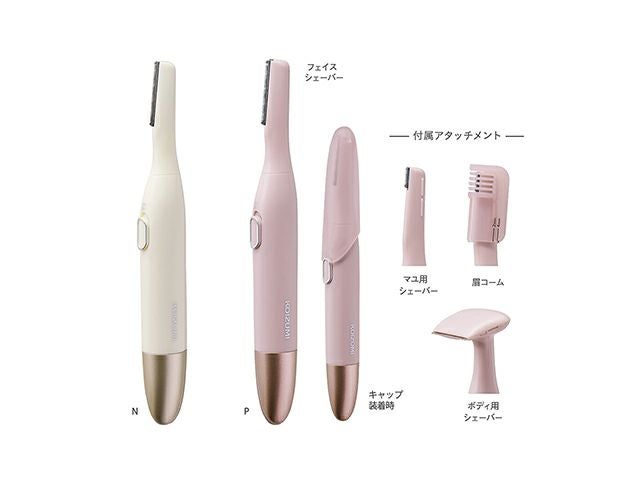 スリムビューティーハウスのボディケア機器 デジタル表示 ハードケース付き フェイス＆ボディシェーバー KLC-0750 | コイズミパーツショップ