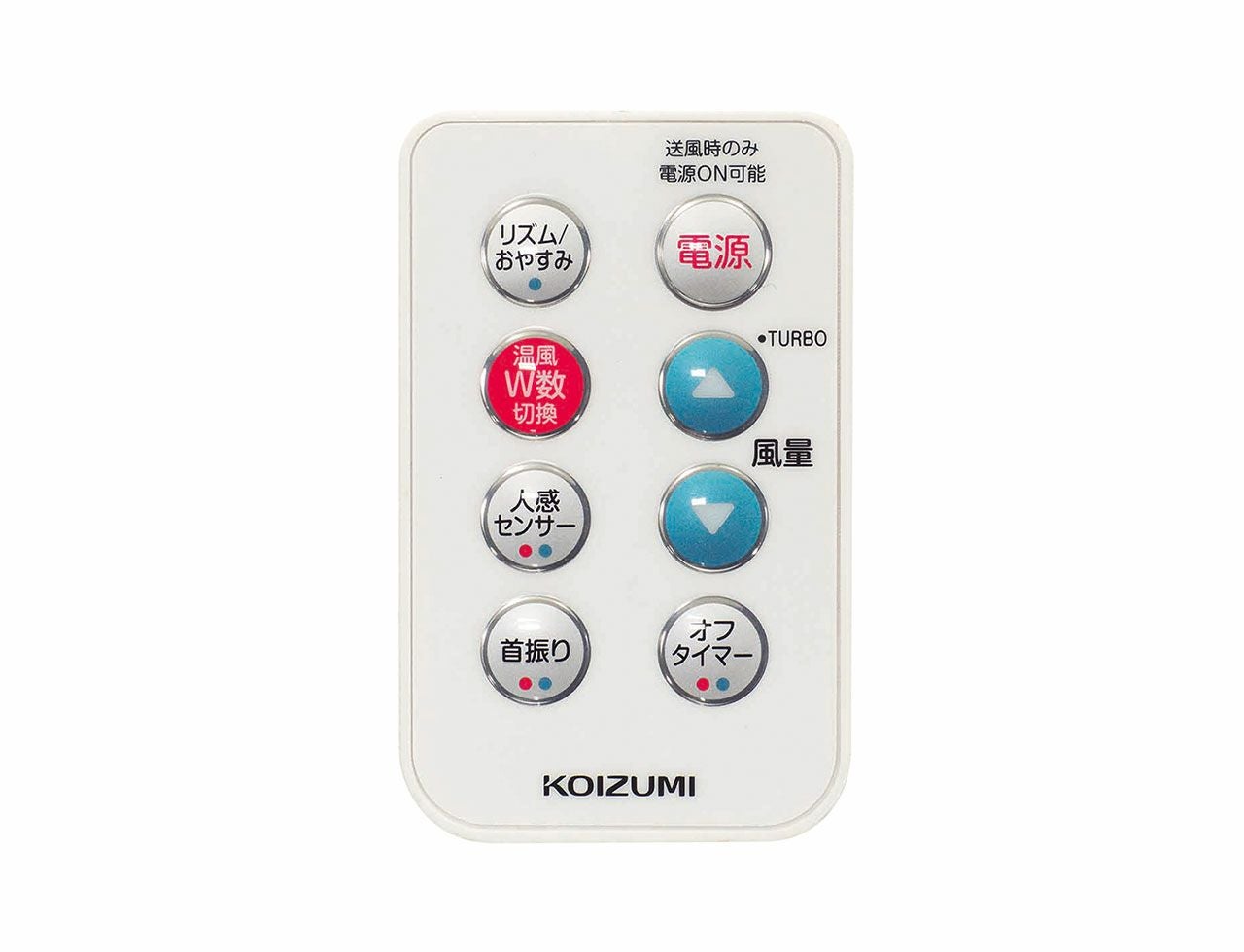 送風機能付ファンヒーター KHF-1281 | コイズミパーツショップ
