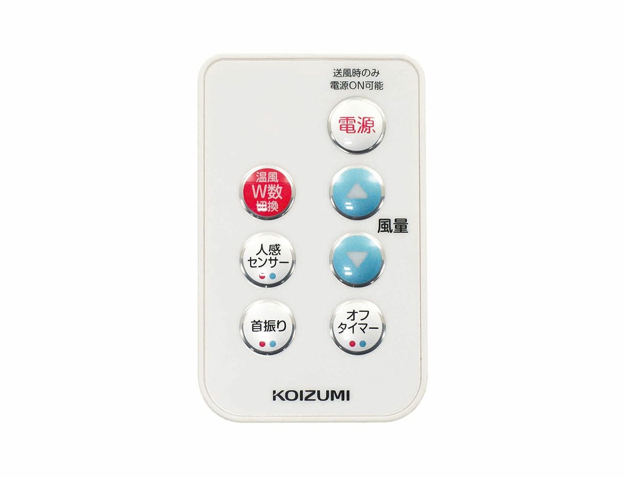 送風機能付ファンヒーター KHF-1287 | コイズミパーツショップ