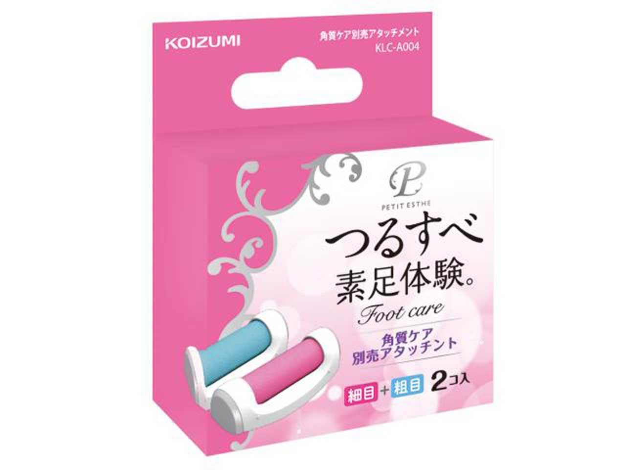 角質ケア KLC-0341 | コイズミパーツショップ コイズミ家電部品の公式