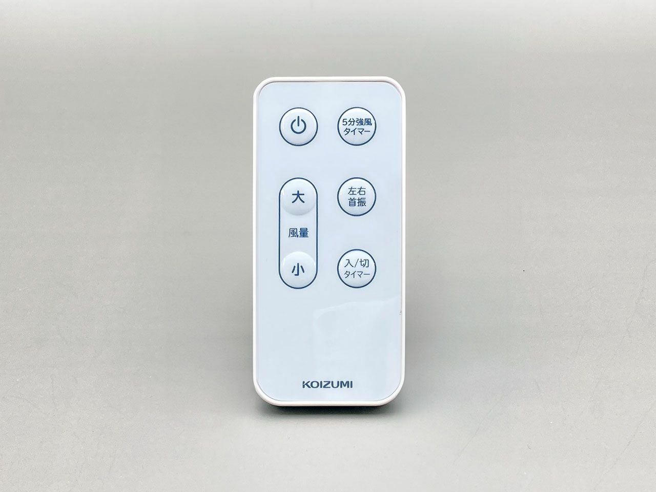 扇風機のリモコン