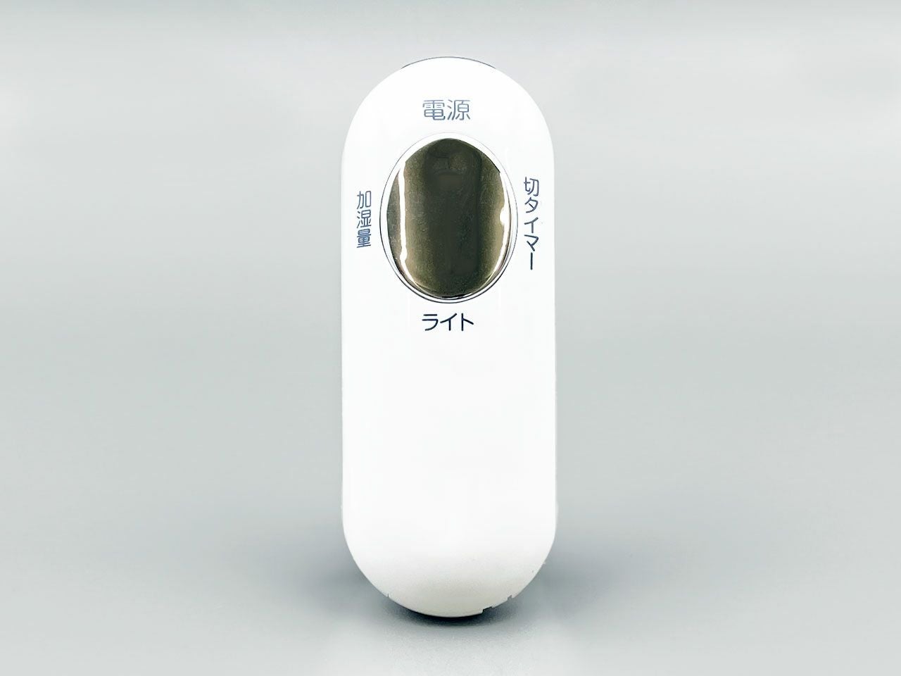 超音波加湿器 KHM-5571 | コイズミパーツショップ コイズミ家電部品の