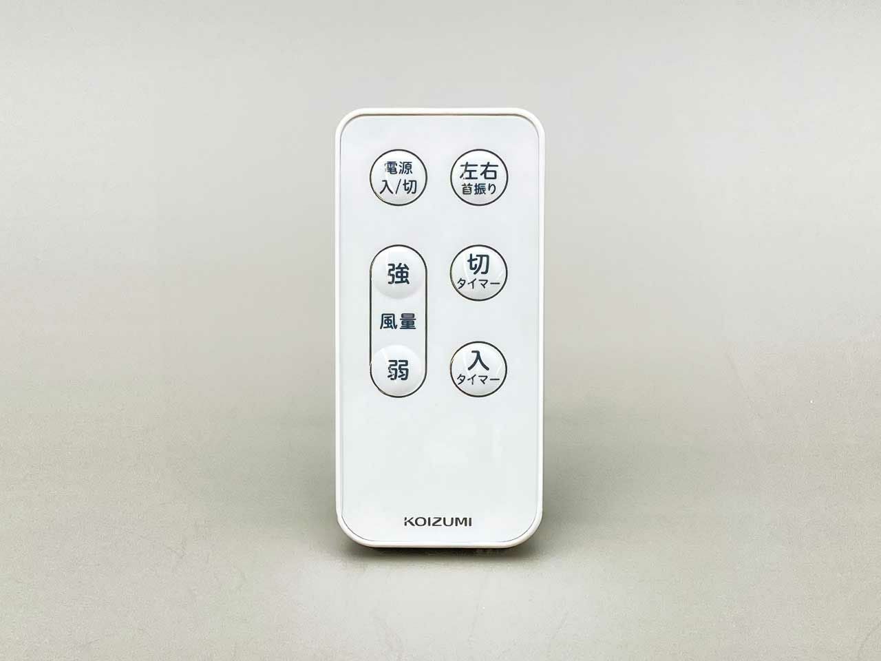 冷暖房家電 【公式】コイズミパーツショップ 小泉成器の部品・消耗品の